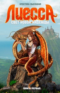 asmodei_ru_book_28675