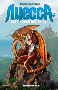 asmodei_ru_book_28676