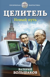 asmodei_ru_book_28708