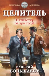 asmodei_ru_book_28709