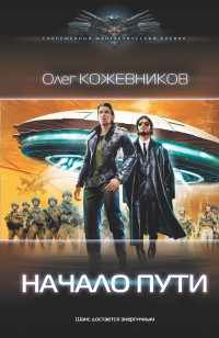 asmodei_ru_book_28728