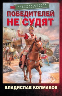 asmodei_ru_book_28729