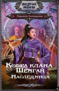 asmodei_ru_book_28731