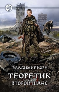 asmodei_ru_book_28732