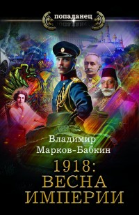 asmodei_ru_book_28741