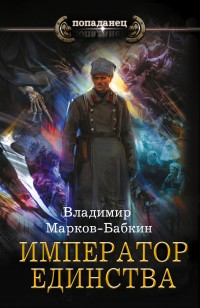 asmodei_ru_book_28742