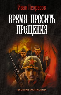 asmodei_ru_book_28755