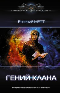 asmodei_ru_book_28757