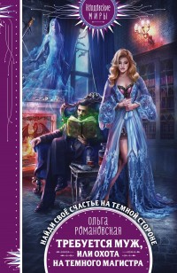 asmodei_ru_book_28764