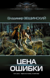 asmodei_ru_book_28795