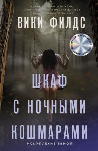 asmodei_ru_book_28835