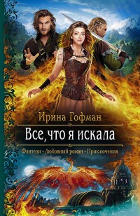 asmodei_ru_book_28843