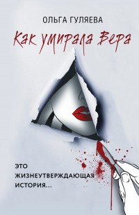asmodei_ru_book_28852