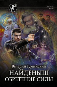 asmodei_ru_book_28853