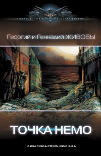 asmodei_ru_book_28858