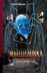 asmodei_ru_book_28876
