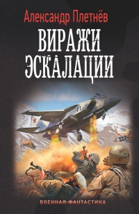 asmodei_ru_book_28885