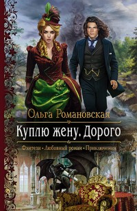 asmodei_ru_book_28891