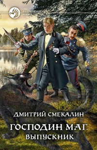 asmodei_ru_book_28905