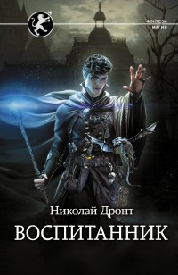 asmodei_ru_book_28934