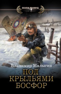 asmodei_ru_book_28967