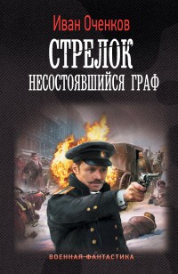 asmodei_ru_book_28979