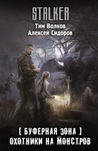 asmodei_ru_book_28991