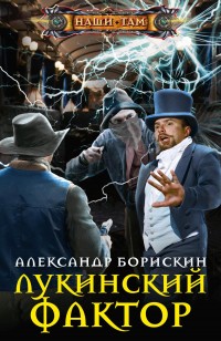 asmodei_ru_book_29036