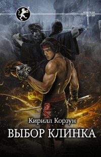 asmodei_ru_book_29059