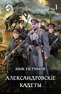 asmodei_ru_book_29083