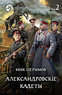 asmodei_ru_book_29084