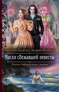 asmodei_ru_book_29107