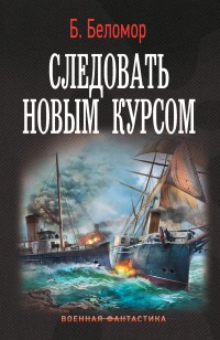 asmodei_ru_book_29135