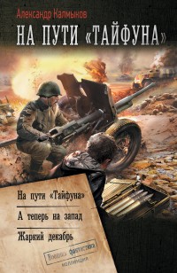 asmodei_ru_book_29155