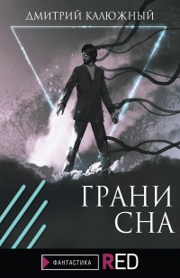 asmodei_ru_book_29157