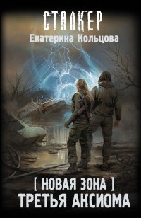 asmodei_ru_book_29161