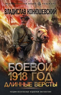 asmodei_ru_book_29164