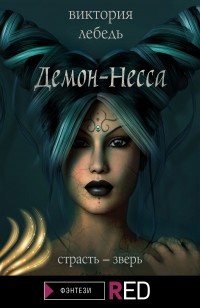 asmodei_ru_book_29169