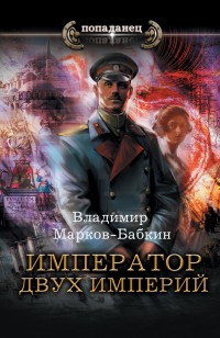 asmodei_ru_book_29170