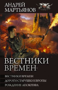 asmodei_ru_book_29171
