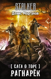 asmodei_ru_book_29175