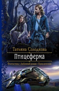 asmodei_ru_book_29198