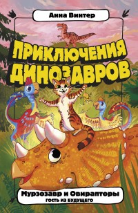 asmodei_ru_book_29217