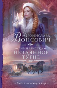 asmodei_ru_book_29218