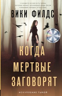 asmodei_ru_book_29246