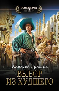 asmodei_ru_book_29255