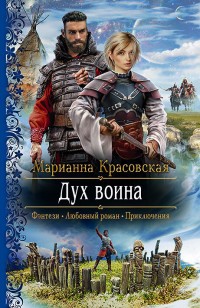 asmodei_ru_book_29273