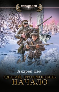 asmodei_ru_book_29278