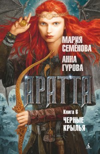 asmodei_ru_book_29308