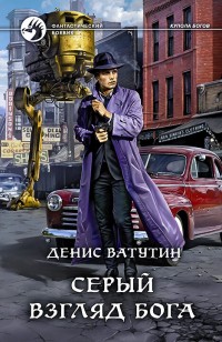 asmodei_ru_book_29326